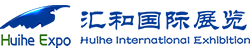 北京匯和國(guó)際展覽有限公司【官網(wǎng)】