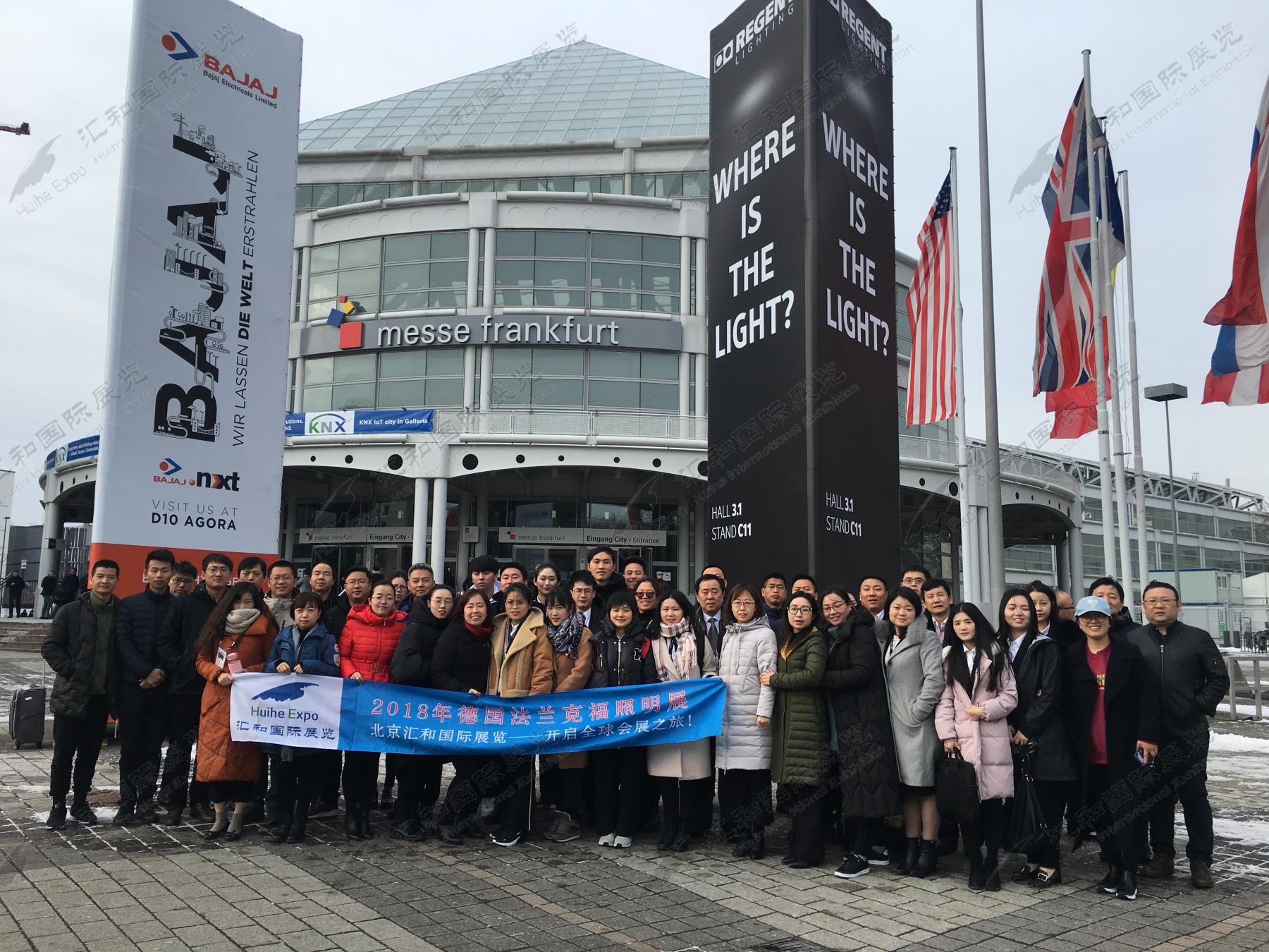 2018德國(guó)法蘭克福照明展出團(tuán)回顧