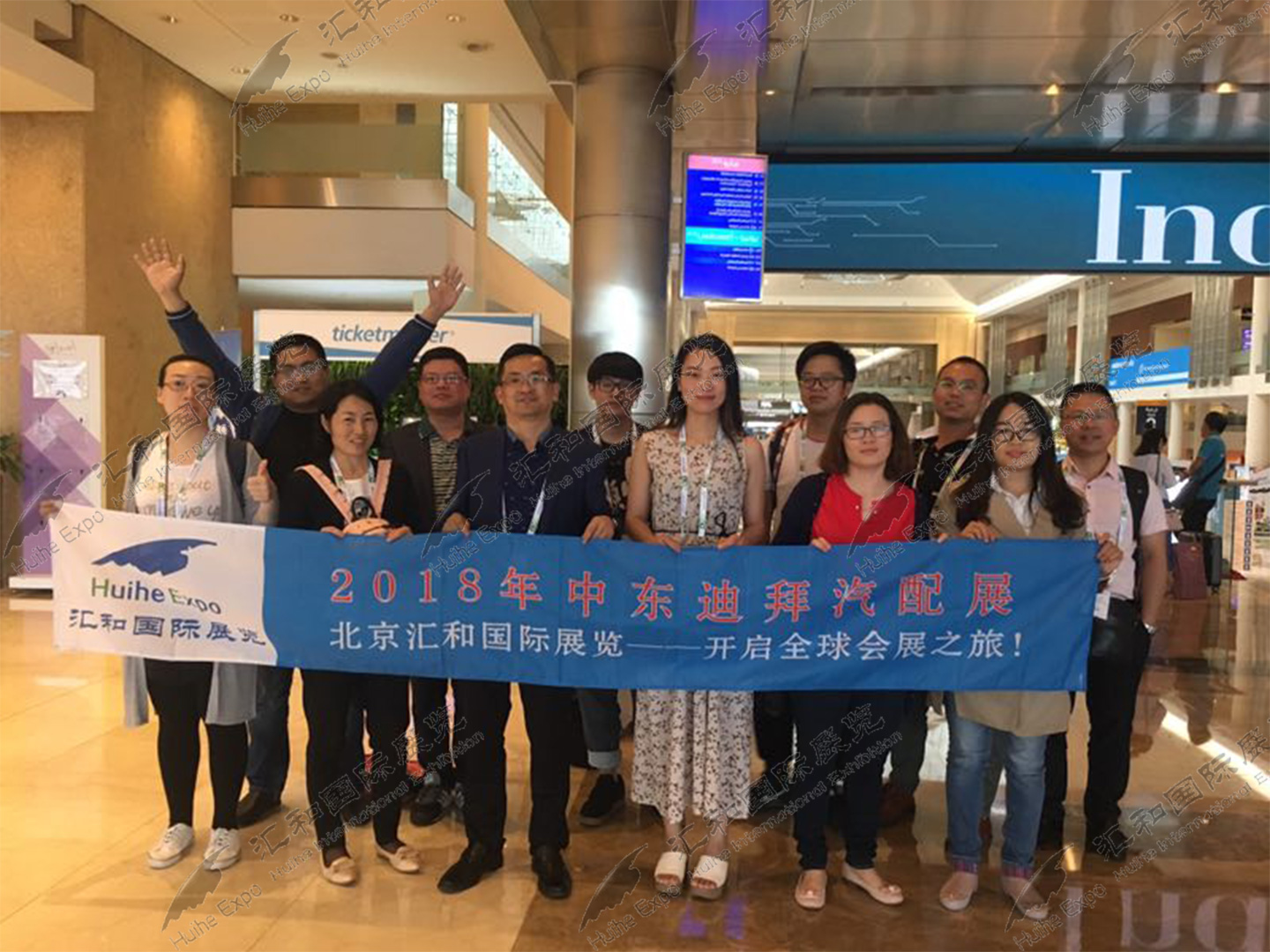 2018年法蘭克福(迪拜)汽配展出團回顧