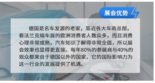 德國(guó)是歷史悠久的輪胎制造大國(guó)，其擁有全球超過(guò)6%的輪胎市場(chǎng)(約合11億條輪胎)。